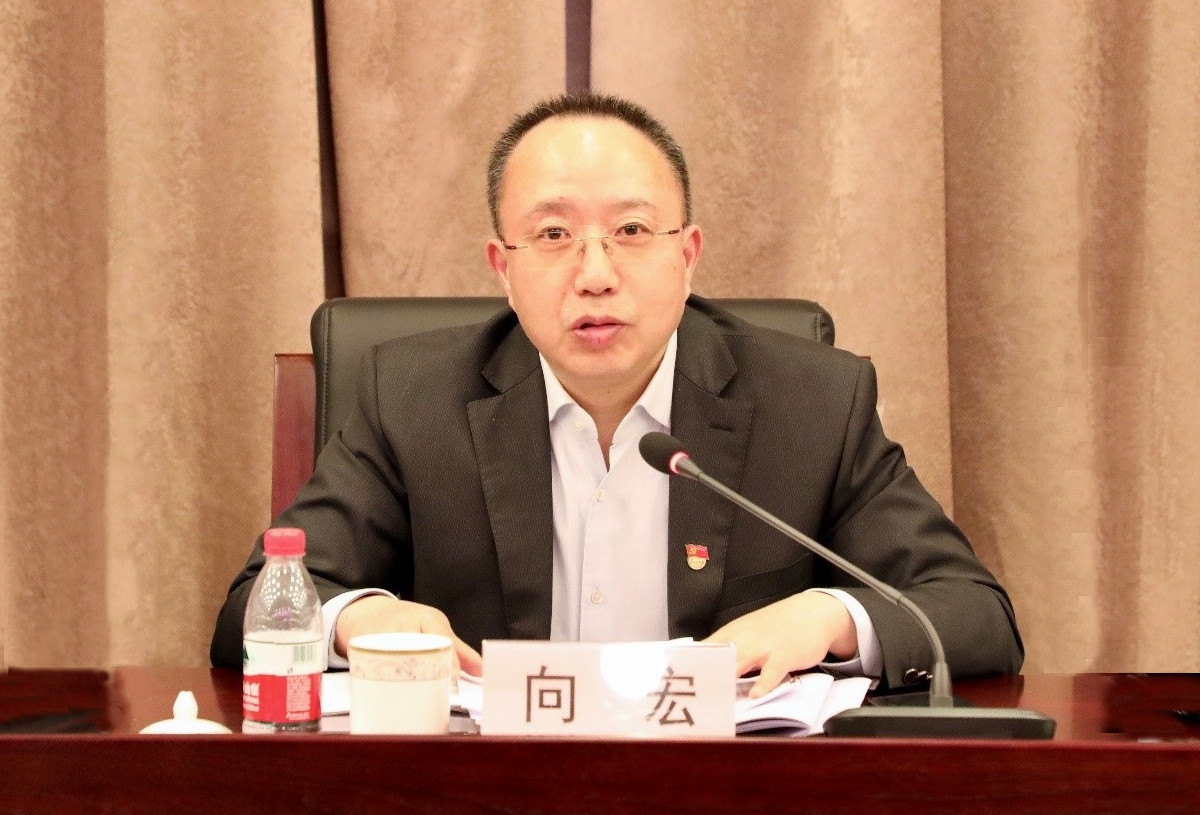 中国壹定发官网开展党委理论学习中心组专题学习