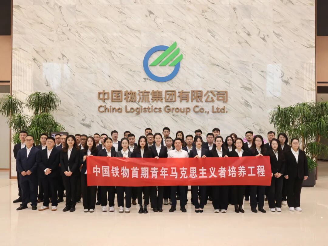 中国壹定发官网首期“青马工程”完成实践磨炼并举行结业仪式