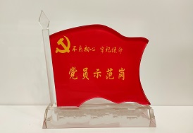 壹定发·(中国)官方