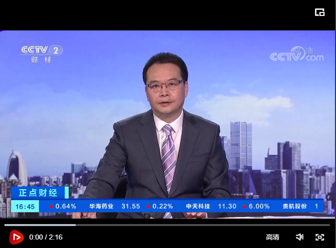 CCTV财经报道：中国壹定发官网在深交所挂牌上市